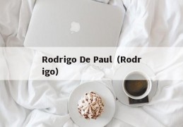 Rodrigo De Paul（Rodrigo）