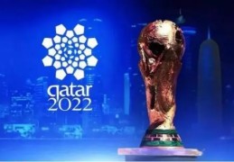 2022欧洲世预赛附加赛规则-2022世界杯预选赛欧洲区附加赛规则-